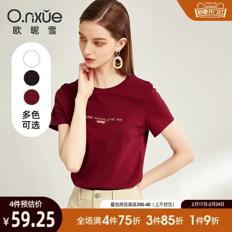 欧昵雪2024夏季新款简约休闲字母爱心绣花短袖T恤女显瘦纯棉上衣商品大图