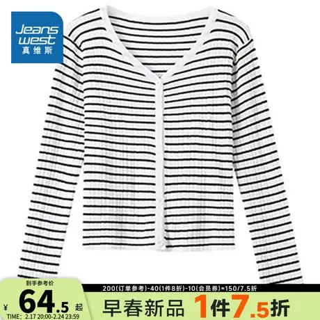 KP真维斯女装V领气质上衣2024春季新款女款淑女款开衫女式针织衫商品大图