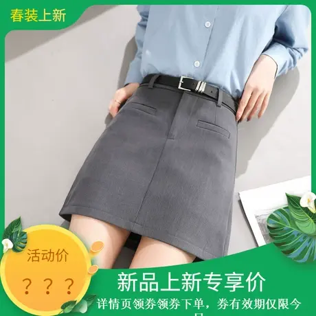 时尚百搭半身裙2024年春季新款女百搭高腰减龄休闲短款西装半裙图片