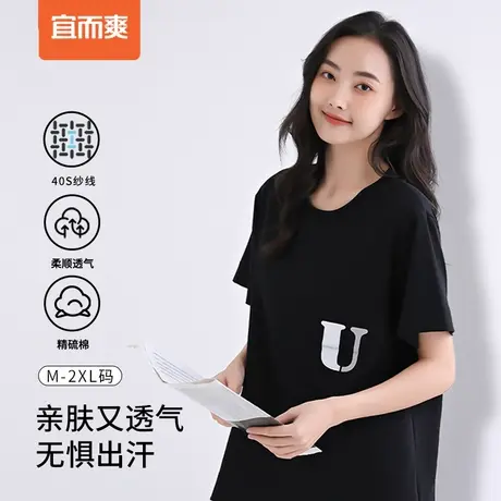 宜而爽新款女士圆领短袖长裤宽松亲肤轻盈透气居家服套装图片