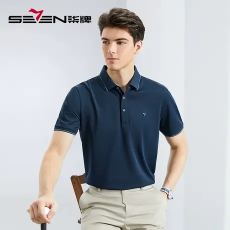 【含桑蚕丝】柒牌男装短袖polo2020夏季新品舒适抗菌防螨短袖T恤商品大图