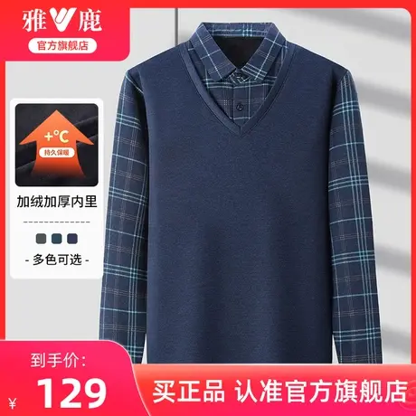 雅鹿爷爷加绒打底衫男新款冬季假两件加厚保暖中年毛衣爸爸装上衣商品大图