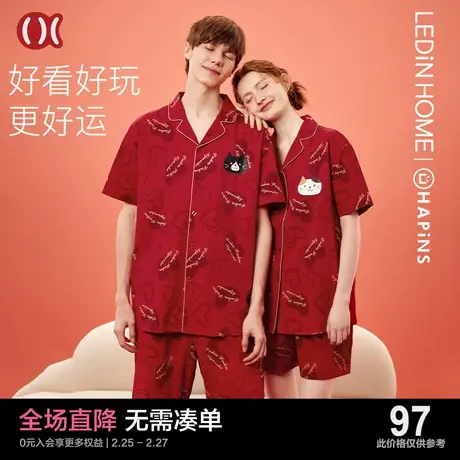 乐町富酷猫联名结婚情侣睡衣套装女夏红色可爱少女纯棉新婚家居服图片