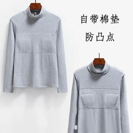 防凸点打底衫半高领内搭棉带胸垫保暖打底免穿内衣长袖T恤秋衣商品大图