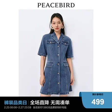 太平鸟西装牛仔裙女2024夏新款翻领工装短裙镂空设计感短款连衣裙图片