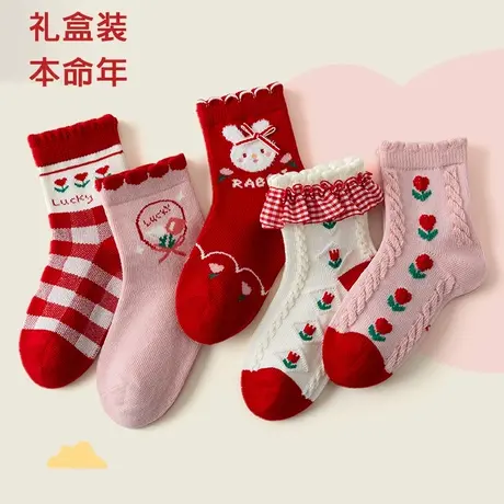 儿童红色袜子女童过年新年娃子秋冬款中筒棉袜龙年本命年女孩大童图片