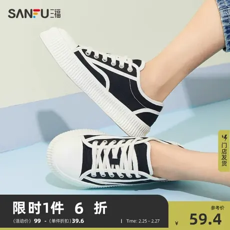 三福板鞋女新款休闲百搭复古饼干边低帮帆布鞋撞色编织女鞋812401图片