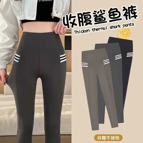 外穿鲨鱼打底裤女春秋新款高腰收腹塑形紧身提臀瑜伽休闲芭比裤子图片