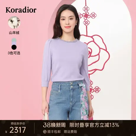 珂莱蒂尔商场同款时尚简约山羊绒套头长袖针织衫女2024春季新款图片