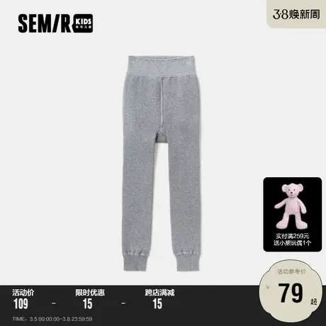 森马童装儿童打底裤2023年新款男童女童加绒保暖长裤简约纯色百搭商品大图