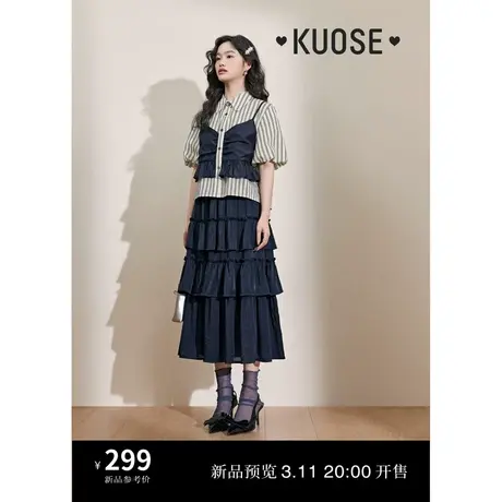 阔色小香风假两件衬衫女2024春夏新款吊带拼接短袖条纹衬衣上衣商品大图