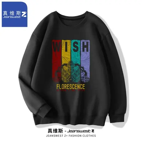 真维斯Z+圆领卫衣男春秋季2024新款潮牌套头宽松上衣服男款外套H图片