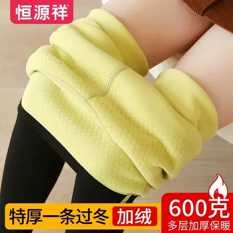 恒源祥加绒加厚冬季保暖裤女外穿修身弹力棉裤舒适显瘦打底裤女图片