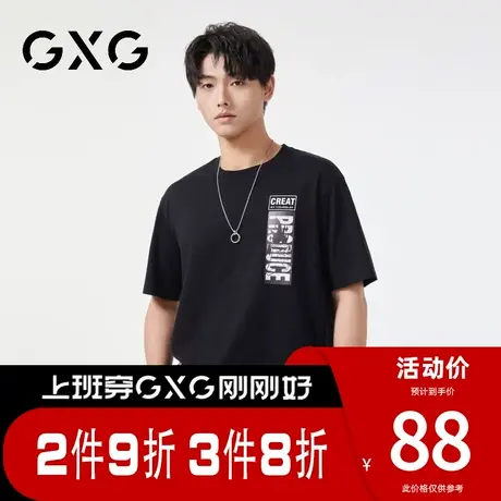 【新品】GXG男装 夏季新品时尚字母印花纯棉圆领百搭短袖T恤商品大图