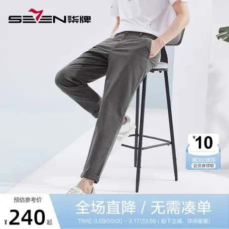 柒牌休闲长裤男时尚复古色织格纹春夏2023新款男士中腰直筒九分裤商品大图