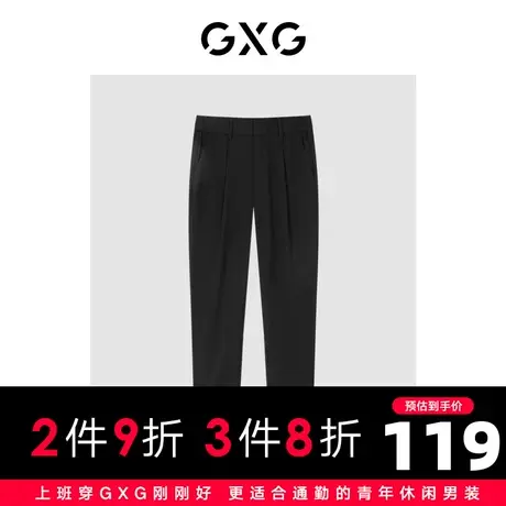【特价】GXG男装 秋季深藏青小脚长裤城市户外系列GD1020799H商品大图