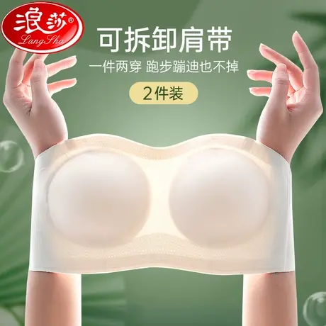 无肩带抹胸内衣女防滑聚拢小胸夏季无痕隐形美背裹胸文胸罩不下滑商品大图