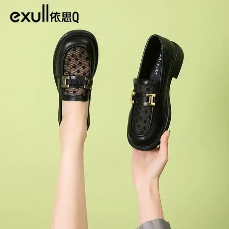 exull/依思Q网纱乐福鞋女2024年春季新款英伦镂空网面透气小皮鞋商品大图