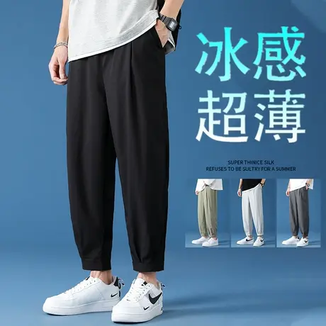 男士冰丝裤夏季薄款痞帅韩版潮流束脚宽松休闲九分高街运动长裤子商品大图