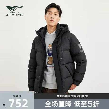 [抗静电]七匹狼官方羽绒服男士短款连帽休闲冬季新款保暖厚外套男商品大图