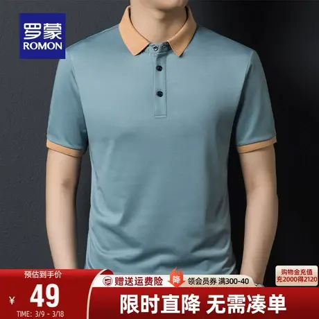 罗蒙男士翻领短袖t恤2024春新款时尚潮流弹力商务休闲POLO衫男商品大图