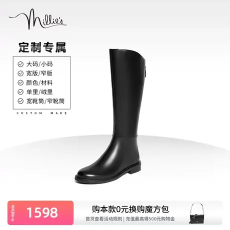 定制妙丽冬新款牛皮骑士靴时尚休闲女长靴SGJ46DG3商品大图