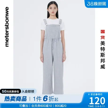 国货美特斯邦威直筒裤休闲女裤夏季灰色百搭腰部抽绳设计连体裤子商品大图