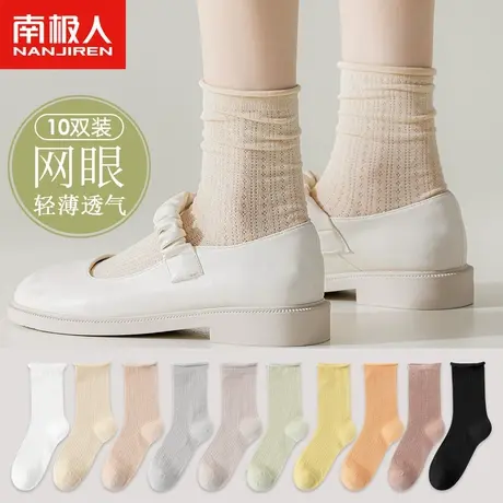 袜子女堆堆袜春夏季薄款网眼透气松口不勒脚月子袜孕妇产后中筒袜商品大图