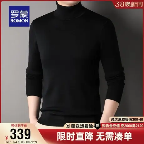 【纯羊毛】罗蒙男士厚款双翻领羊毛衫2023秋冬新款舒适保暖针织衫图片