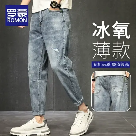 罗蒙男士牛仔裤夏季薄款潮牌宽松破洞弹力修身小脚休闲九分裤子男图片