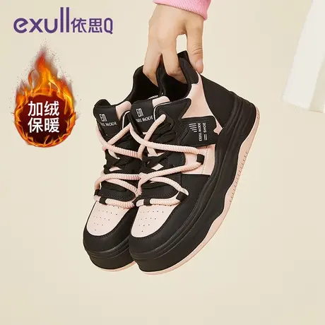 exull/依思Q高帮女鞋2023年秋冬新款学院风女鞋薄绒保暖潮流鞋子图片