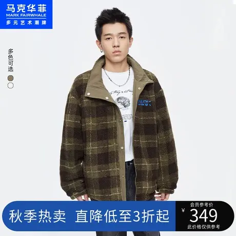 马克华菲格纹双面穿仿羊羔绒外套男春秋新款潮休闲时尚立领夹克商品大图