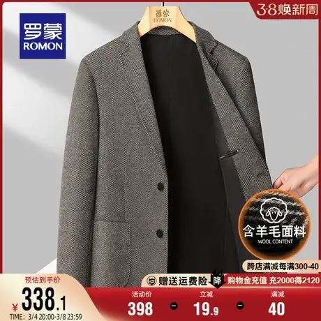 【含羊毛】罗蒙男士条纹单西外套2024春秋新款时尚休闲羊毛上衣男图片