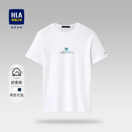 HLA/海澜之家休闲短袖T恤柔软舒适时尚亲肤胸前个性字母短袖男商品大图
