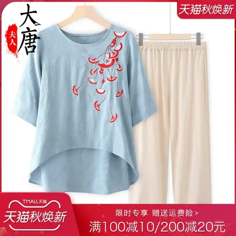 中老年人夏装棉麻T恤女绣花两件套妈妈中袖老人亚麻衣服图片
