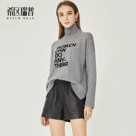 希区高端羊绒衫女100纯山羊绒2023新款秋冬时尚高领气质针织毛衣图片
