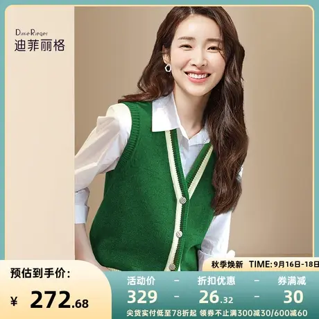 迪菲丽格小香风清爽针织背心2023新款绿款V领单排多扣百搭背心秋商品大图