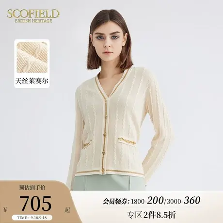 【莱赛尔】Scofield女装法式V领休闲针织开衫2023秋季新款针织衫商品大图