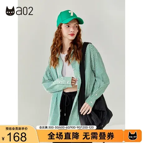 【轻途】a02绿色条纹衬衫女2023新款春秋季宽松百搭休闲衬衣外套商品大图