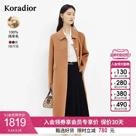 珂莱蒂尔羊毛毛呢外套气质中长款双面呢呢子大衣女秋冬新款美拉德图片