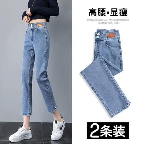 直筒牛仔裤女2023年新款春秋高腰修身显瘦弹力小个子九分烟管裤子图片