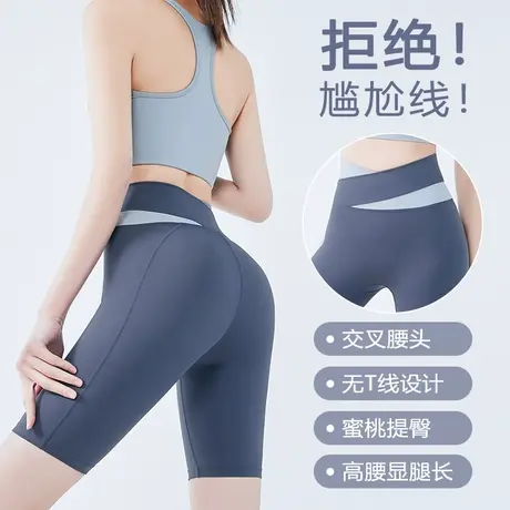 五分裤女夏季薄款收腹提臀防走光可外穿无痕骑行打底安全瑜伽短裤商品大图