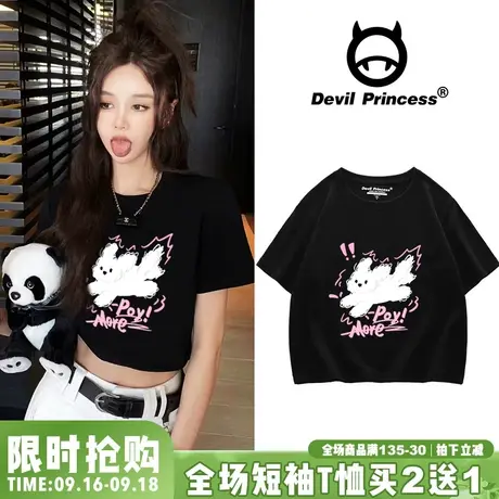 韩系bm甜妹风露脐短款上衣2023夏季新款减龄正肩黑色短袖t恤女潮图片