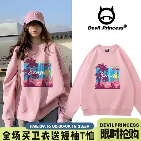 盐系设计感小众粉色圆领卫衣女2023秋冬ins风慵懒甜酷套头上衣潮图片