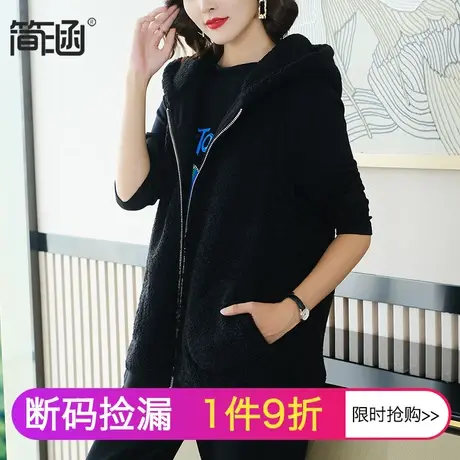 简涵高端大码女装秋季新款胖mm黑色显瘦羊羔毛外套高级感背心夹克图片
