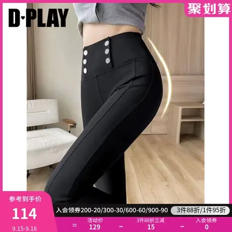 DPLAY【惠品】2023年秋装松紧高腰弹力小脚打底裤显瘦黑色长裤图片