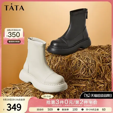Tata他她棉花糖弹力短靴女士秋冬季加绒瘦瘦靴骑士靴百搭G5GA3DD2商品大图