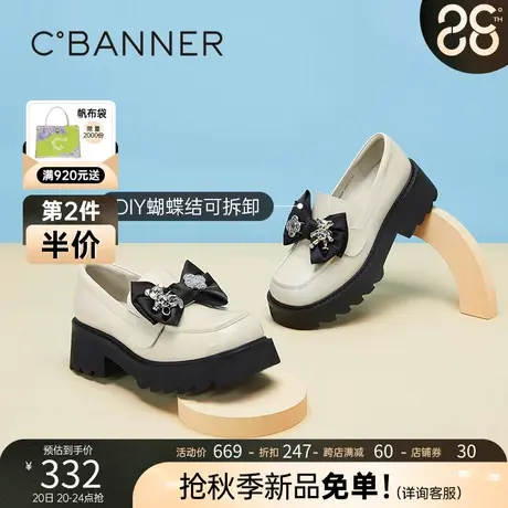 千百度春新款单鞋松糕底乐福蝴蝶结可拆饰带通勤简约舒适气质女鞋商品大图