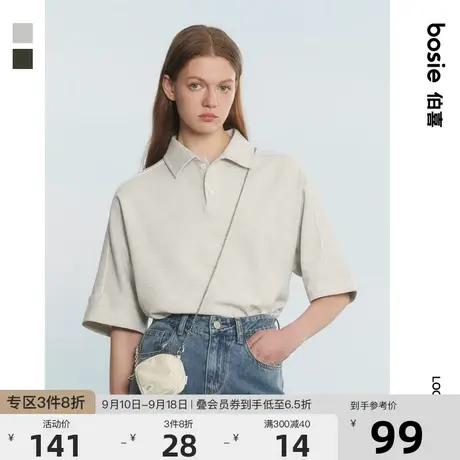 bosie2023年夏季新款短袖Polo衫男情侣休闲纯色华夫格POLO衫上衣商品大图
