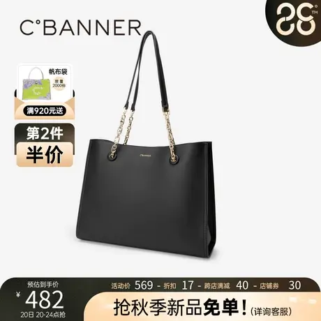 千百度托特包2023秋季新款大容量女包商务通勤单间包高级感时尚商品大图